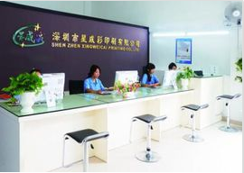 深圳市星威彩印刷有限公司一次性通過南德TUV機構的FSC認證，十環認證